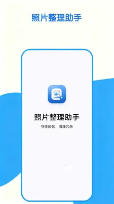 ��Ƭ��������2026�ٷ����°汾v1.0.0 ��Ѱ�