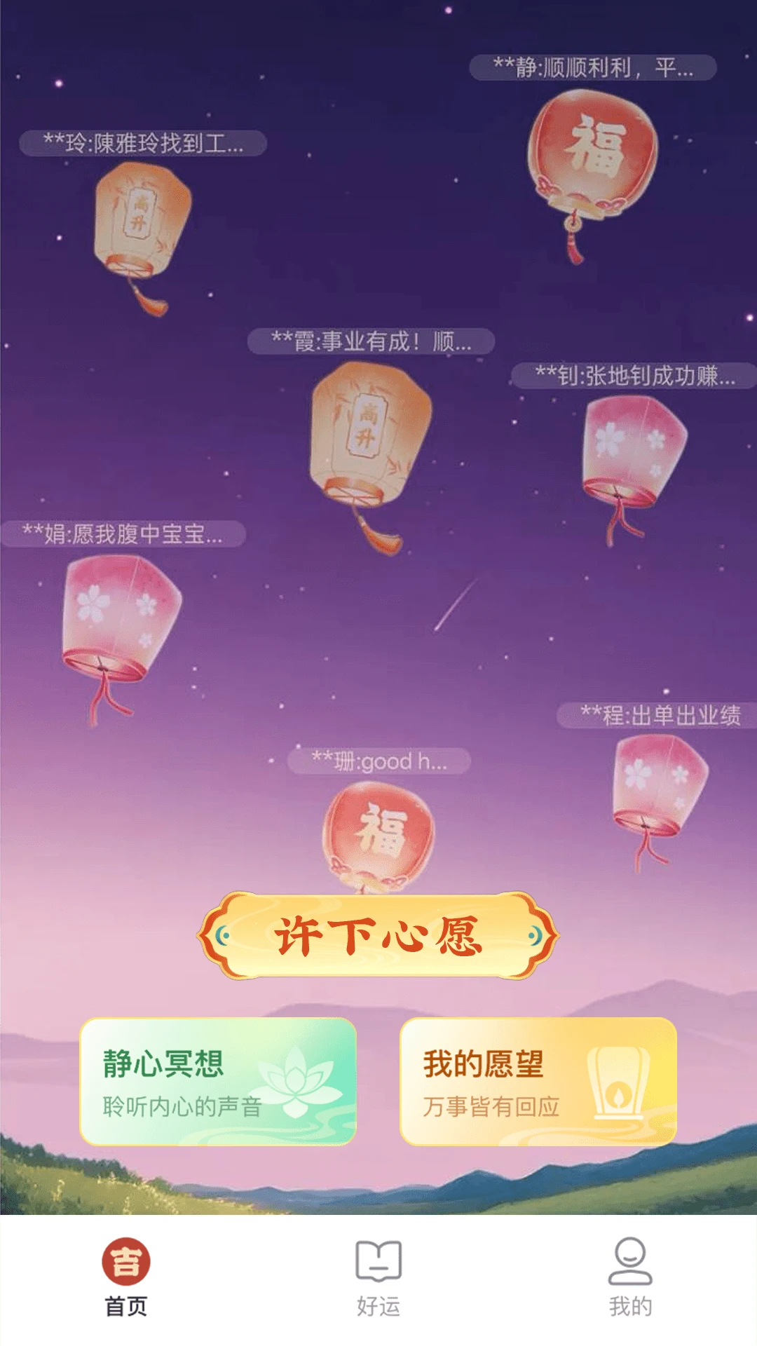 ����(��������Ӧ��)v1.0.1 �ֻ���