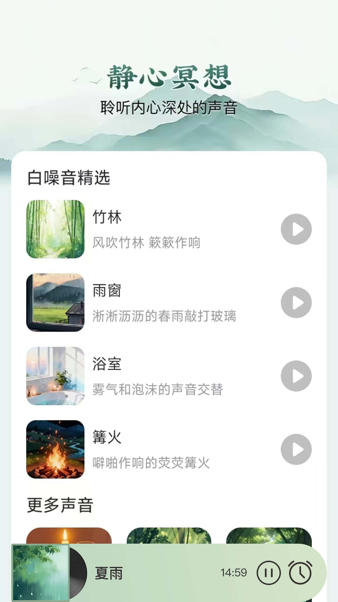 ����(��������Ӧ��)v1.0.1 �ֻ���
