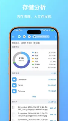 FF�ļ������2026���°汾v1.0.23 ��Ѱ�