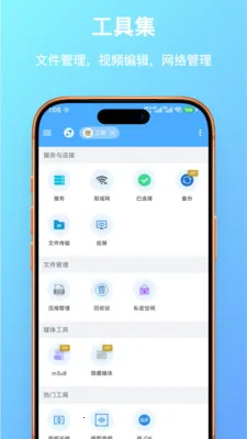 FF�ļ������2026���°汾v1.0.23 ��Ѱ�