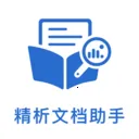 �����ĵ�����2026���°汾v3.5.0 �ֻ���