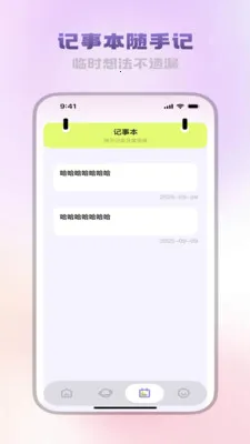 �����ĵ�����2026���°汾v3.5.0 �ֻ���