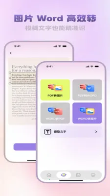 �����ĵ�����2026���°汾v3.5.0 �ֻ���