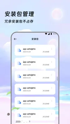 �����ļ���2026���°汾v3.5.0 ��׿��