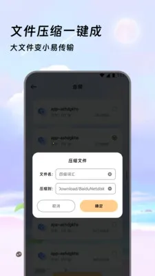 �����ļ���2026���°汾v3.5.0 ��׿��