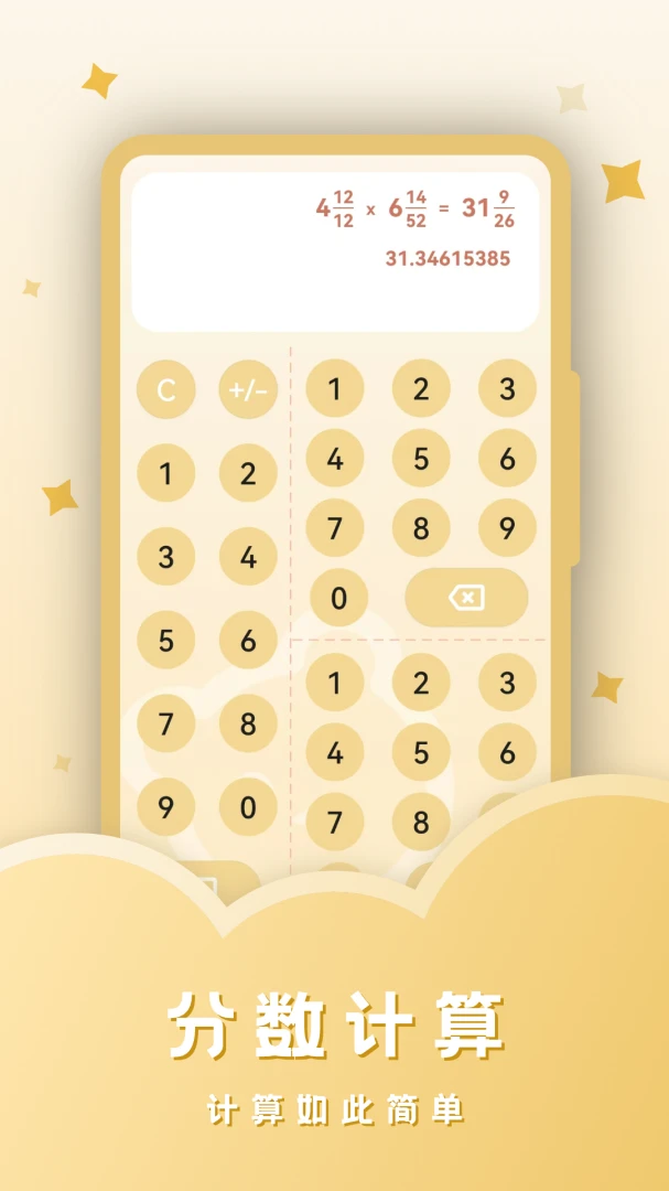 ˰������(�๦�ܼ�����)v23.4.4 �ٷ�����