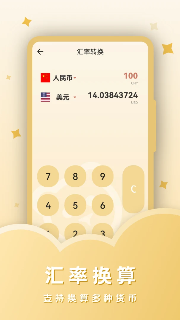 ˰������(�๦�ܼ�����)v23.4.4 �ٷ�����