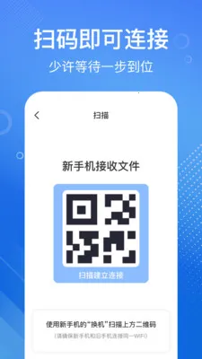 �ֻ���һ�����2026���°汾v1.1.2 ��׿��