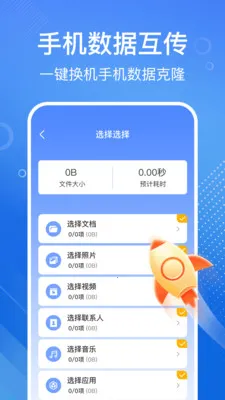 �ֻ���һ�����2026���°汾v1.1.2 ��׿��
