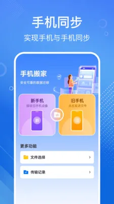 �ֻ���һ�����2026���°汾v1.1.2 ��׿��