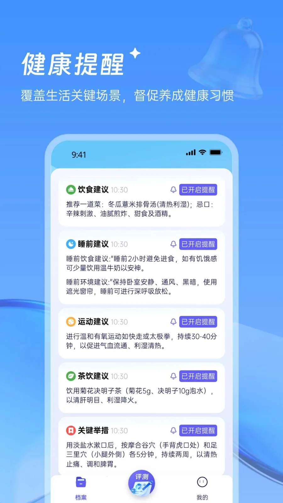 ������¥��ҽ�����ֻ���v1.0.0 �ֻ���