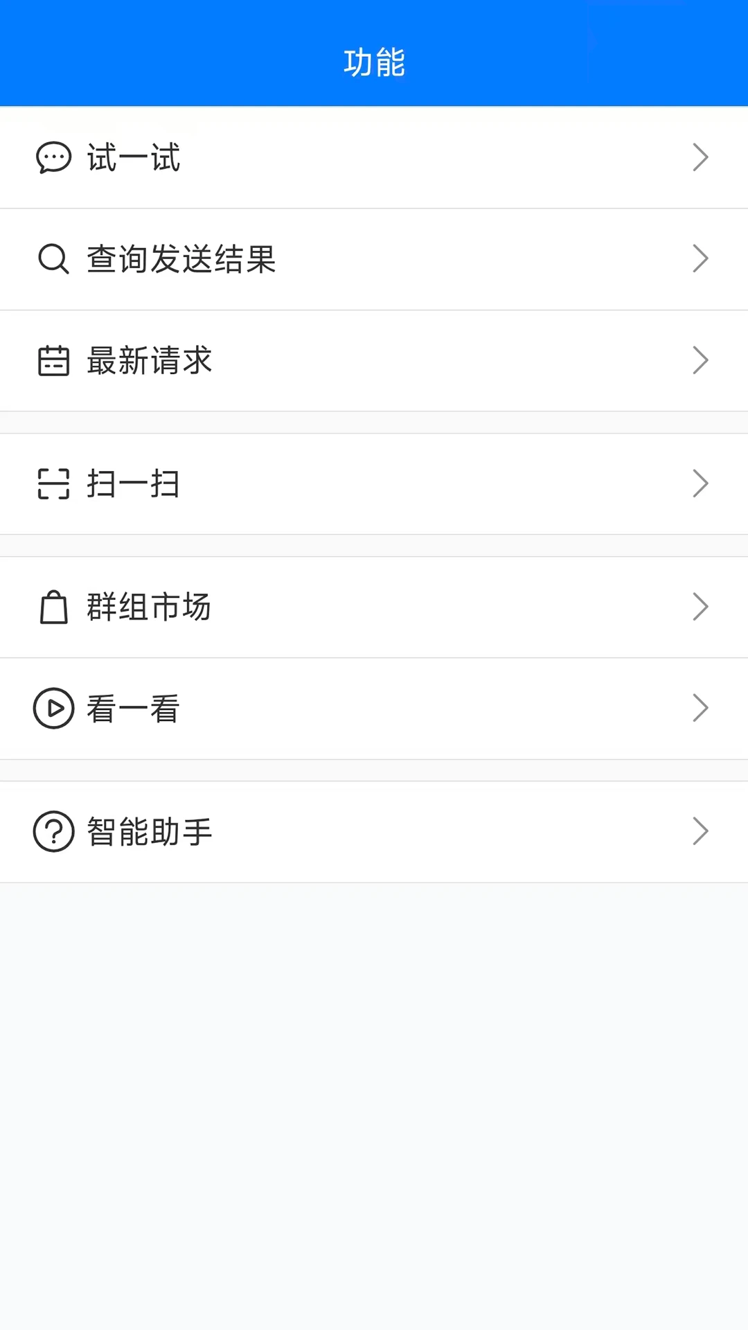 pushplus2026�ٷ����°汾v1.3.9 �ٷ�����