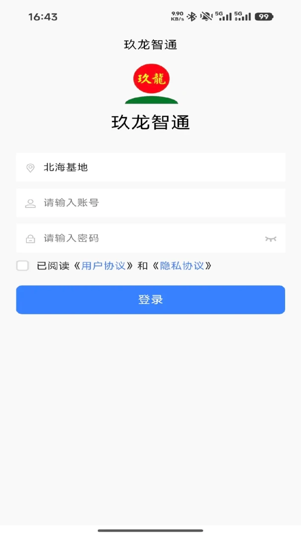 ������ͨ(ľƬ�ɹ�һ�廯)v1.3.8 ��Ѱ�