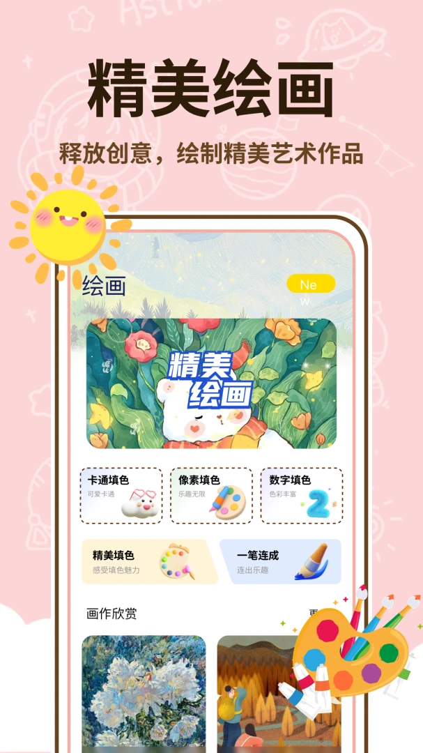��������ʦ�����ֻ���v1.0.2 ��Ѱ�