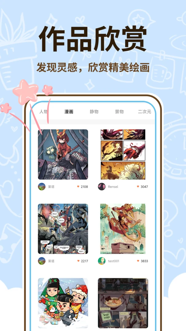 ��������ʦ�����ֻ���v1.0.2 ��Ѱ�