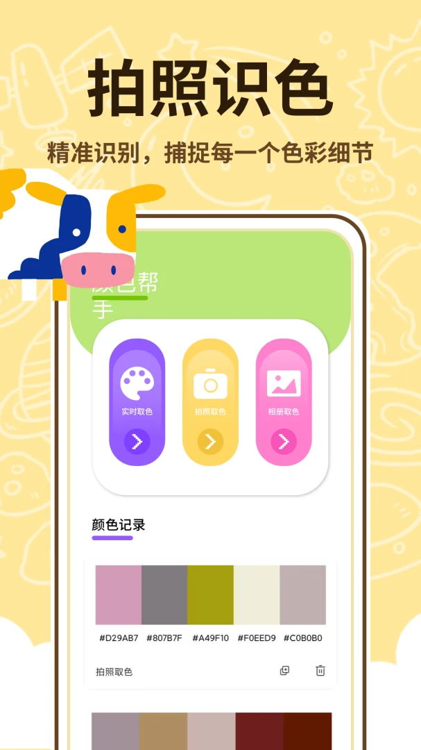 ��������ʦ�����ֻ���v1.0.2 ��Ѱ�