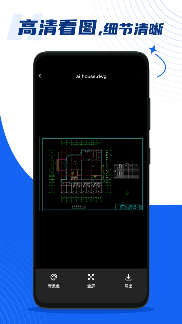 �ֻ����CAD��ͼ��2026���°汾v1.0.1 ��Ѱ�