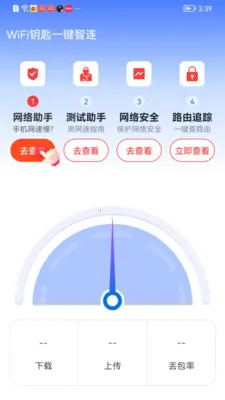 WiFiԿ��һ��������׿���ֻ���v1.0.01.00 �ֻ���