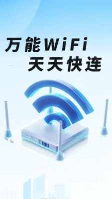 WiFiԿ��һ��������׿���ֻ���v1.0.01.00 �ֻ���