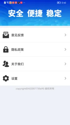 WiFiԿ��һ��������׿���ֻ���v1.0.01.00 �ֻ���