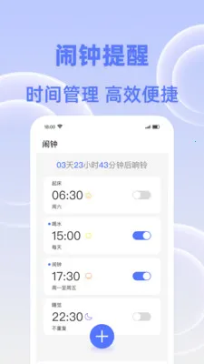 �����춣�������ֻ���v1.0.0 �ֻ���