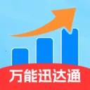 ����Ѹ��ͨ��׿���ֻ���v2.0.1 �ֻ���