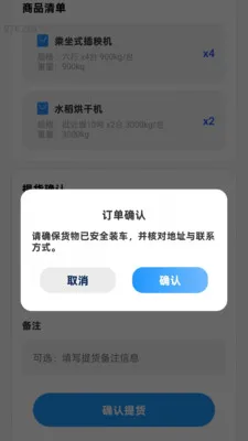 ����Ѹ��ͨ��׿���ֻ���v2.0.1 �ֻ���