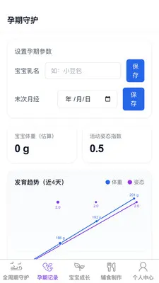 �������(ĸӤ����ƽ̨)v1.0.1 �ֻ���