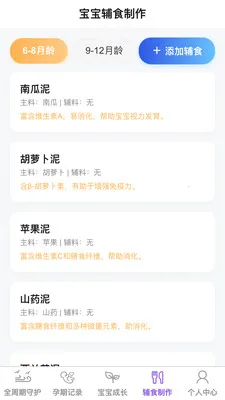 �������(ĸӤ����ƽ̨)v1.0.1 �ֻ���