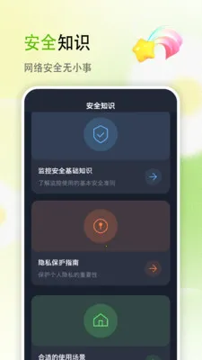 ����������׿���ֻ���v2.8 ��Ѱ�