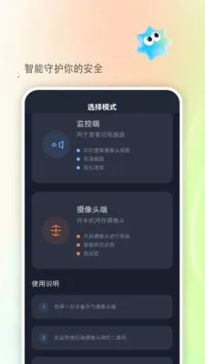 ����������׿���ֻ���v2.8 ��Ѱ�