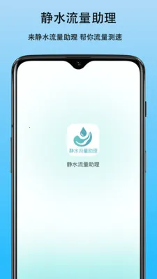 ��ˮ��������(������������)v1.0 �ֻ���