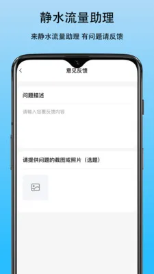 ��ˮ��������(������������)v1.0 �ֻ���