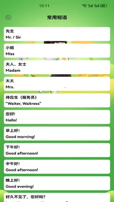 Ӣ�����1002026���°汾v1.2 �ֻ���