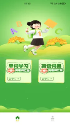 Ӣ�����1002026���°汾v1.2 �ֻ���