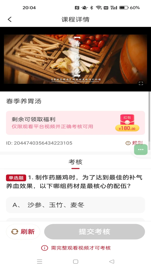 ��ʱ��(��ͳ�Ļ�APP)v1.0.8 �ֻ���