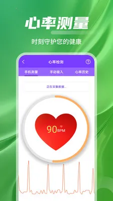 ѪѹѪ��Ѫ�����鰲׿���ֻ���v1.0.01.02 ��Ѱ�