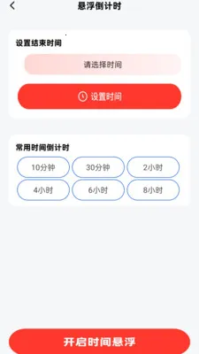 �������Ϣ����(�����������)v2.0.1 ��׿��