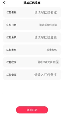 �������Ϣ����(�����������)v2.0.1 ��׿��