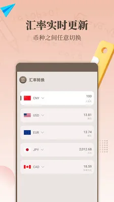 ����������2026�ٷ����°汾v1.7.0 ��Ѱ�