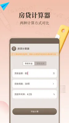 ����������2026�ٷ����°汾v1.7.0 ��Ѱ�