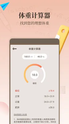 ����������2026�ٷ����°汾v1.7.0 ��Ѱ�