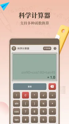 ����������2026�ٷ����°汾v1.7.0 ��Ѱ�