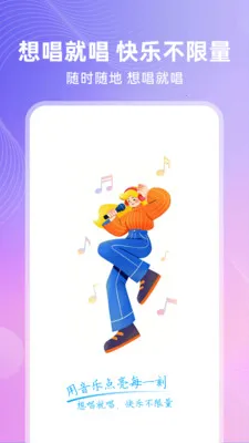 ȫ�⳪K(�ֻ�¼�蹤��)v1.0.1 �ٷ�����