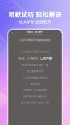 ȫ�⳪K(�ֻ�¼�蹤��)v1.0.1 �ٷ�����