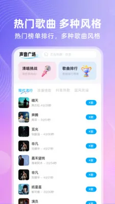 ȫ�⳪K(�ֻ�¼�蹤��)v1.0.1 �ٷ�����