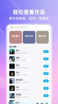 ȫ�⳪K(�ֻ�¼�蹤��)v1.0.1 �ٷ�����