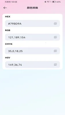 ����������ܼ�����(ȫ�ܼ���APP)v1.0.0 �ٷ�����
