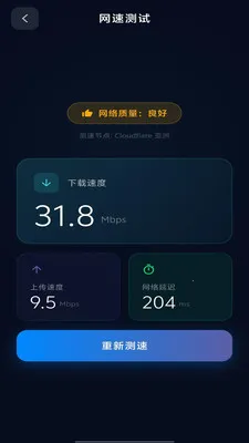 ȫ��wifi��������(WiFi�ܼҹ���)v1.0.8 ��׿��